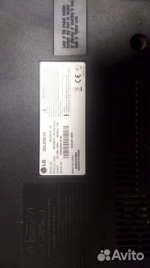 Телевизор бу