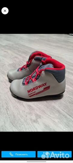 Лыжные ботинки