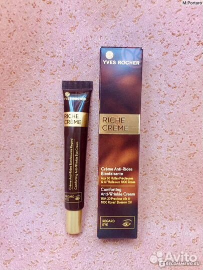 Крем день/ночь по 50 мл.+ кре воаруг глаз 14 мл