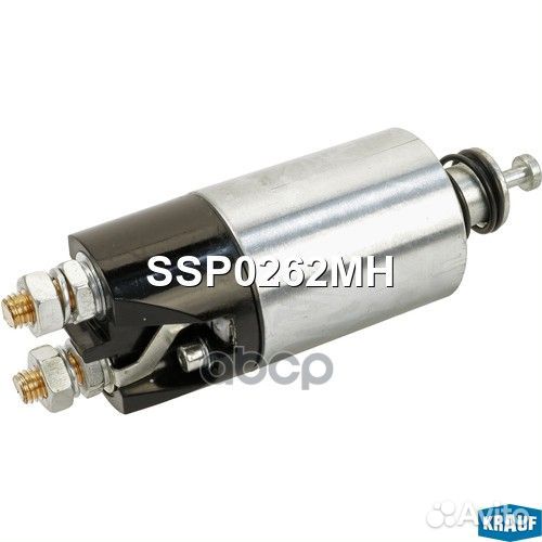 Втягивающее реле стартера HCV SSP0262MH Krauf