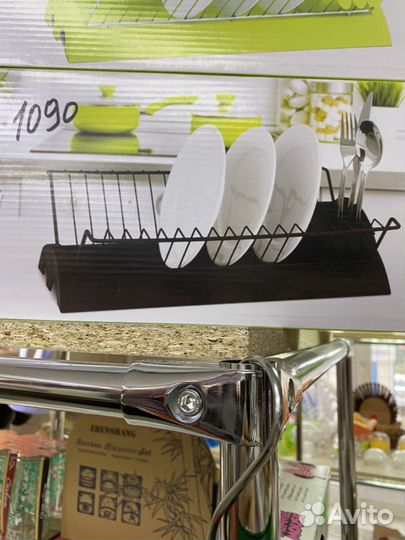 Сушилка для посуды