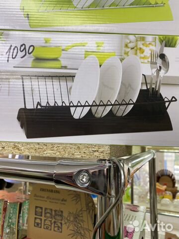 Сушилка для посуды