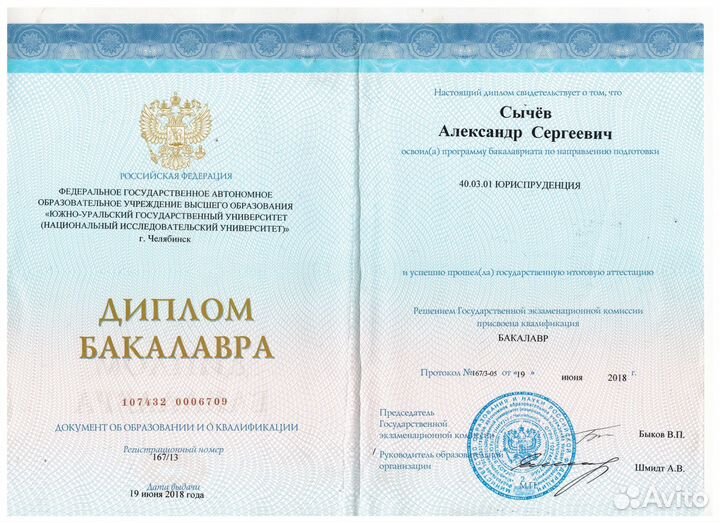 Юрист / Отмена судебного приказа