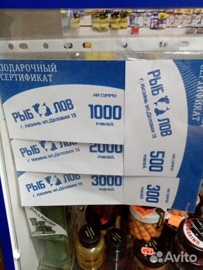 Подарочные сертификаты в нашем магазине