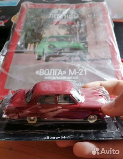 Авто легенды СССР.№41. Волга М-21