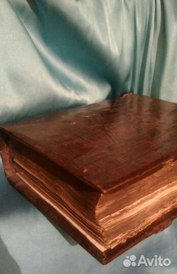 Большая церковная книга. Антиквариат