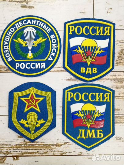 Шевроны и нашивки вдв