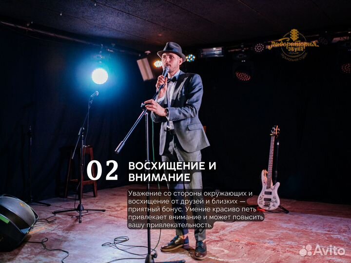 Уроки вокала для мужчин