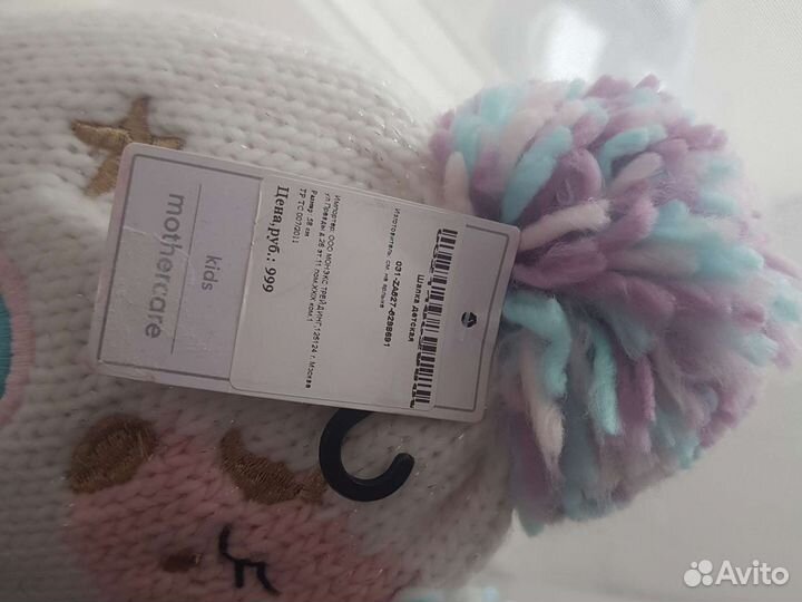 Новая шапка детская mothercare
