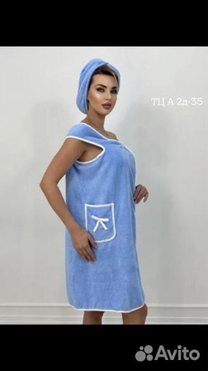 Кильт+чалма