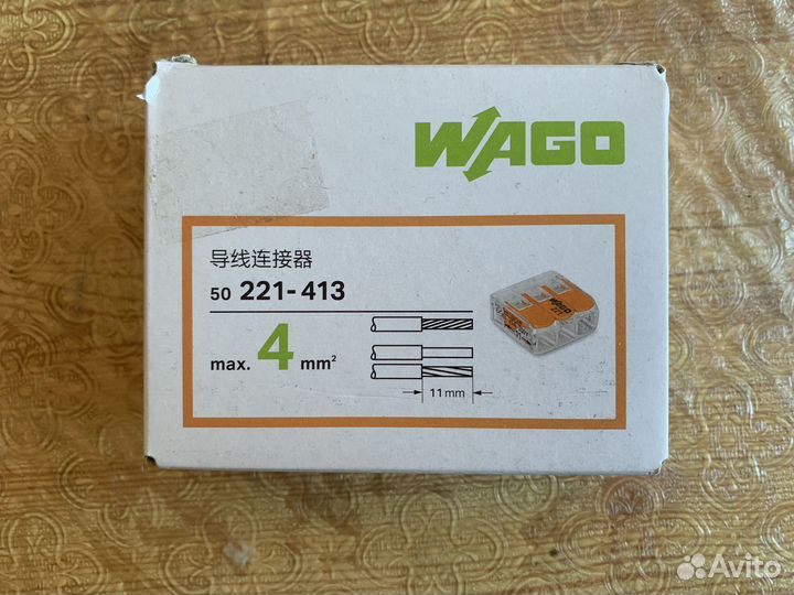 Клеммы wago 221-413