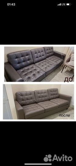 Ремонт перетяжка диванов