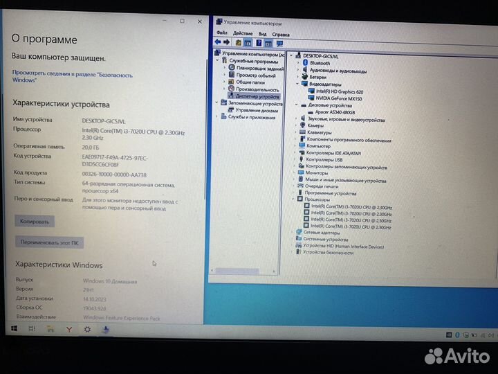 Lenovo 330 15ikb 20gb