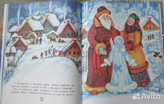 Детские книжки