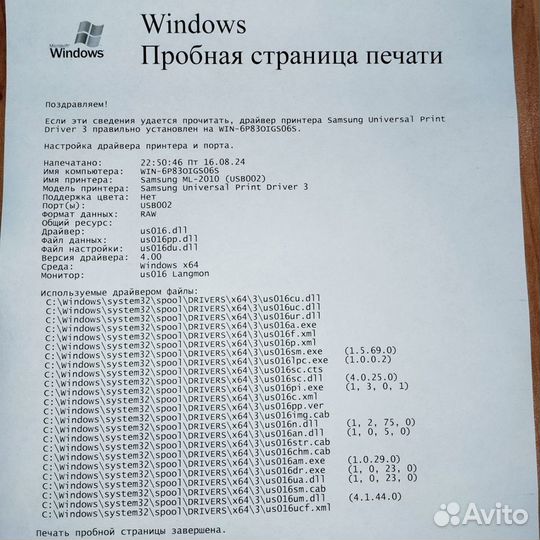 Принтер лазерный Samsung