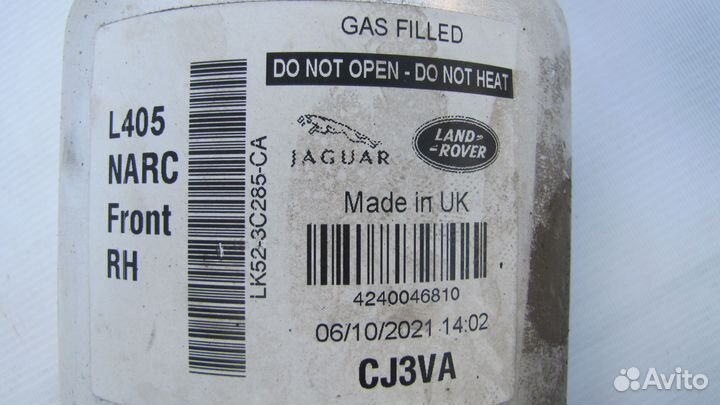 Range Rover 4 пневмоамортизатор передний левый
