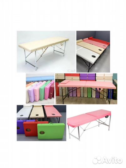 Массажный стол (кушетки)