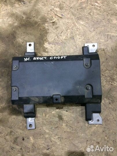 Усилитель магнитолы Mitsubishi Pajero Sport 2