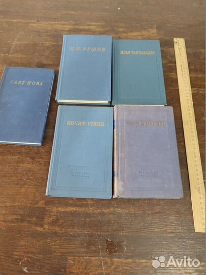 Библиотека поэта 2-я серия