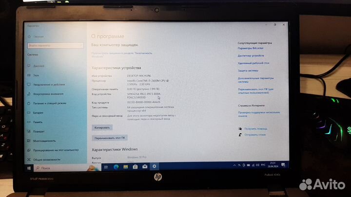 Ноутбук HP probook 4540s