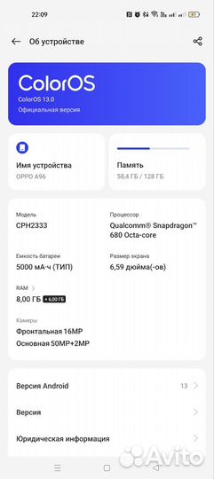 OPPO A92, 8/128 ГБ