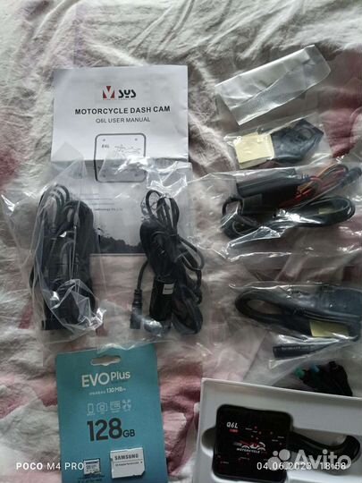 Водонепроницаемая мотоциклетная камера