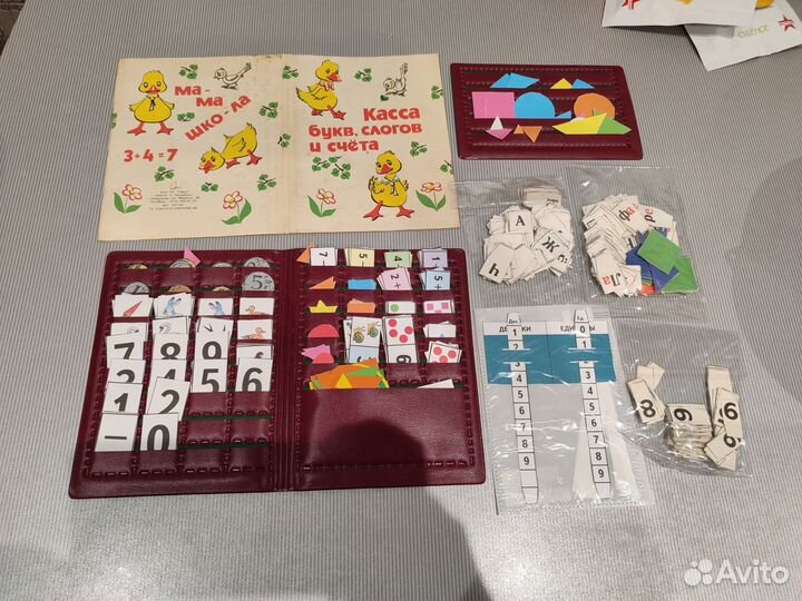 Касса букв, слогов и цифр