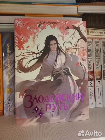 Аниме книги