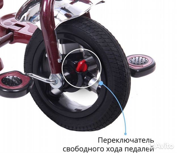 Велосипед трёхколёсный Micio Сity Advance баклажан