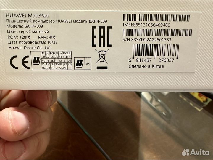 Планшет huawei matepad 10.4