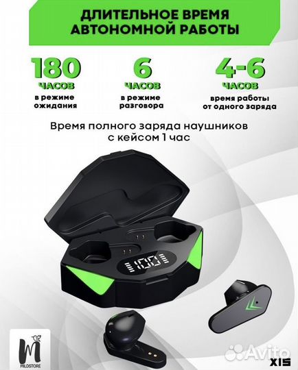 Блютуз наушники беспроводные игровые