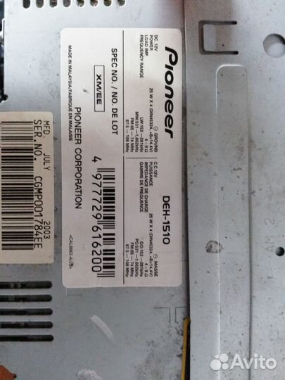 Магнитола CD audio