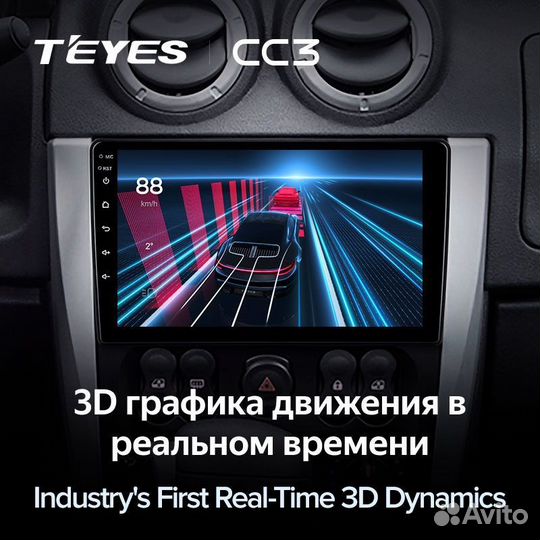 Штатная магнитола Teyes CC3 4/32 Nissan Almera 3 G