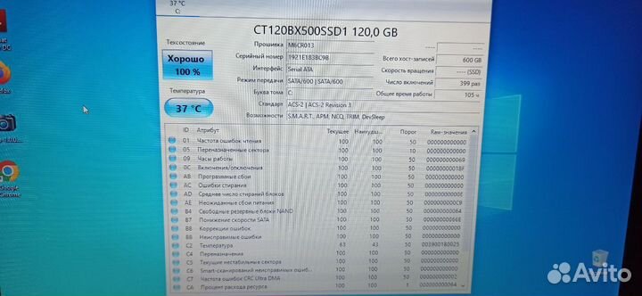 Ноутбук, компьютер, asus