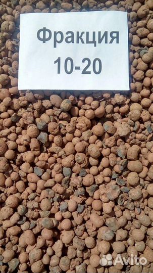 Керамзит В Мешках