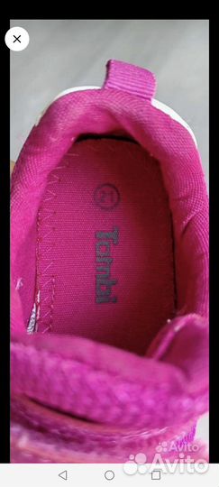 Кроссовки детские 21 размер