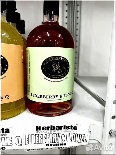 Сиропы для кофе