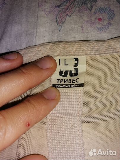 Бандаж до и послеродовой