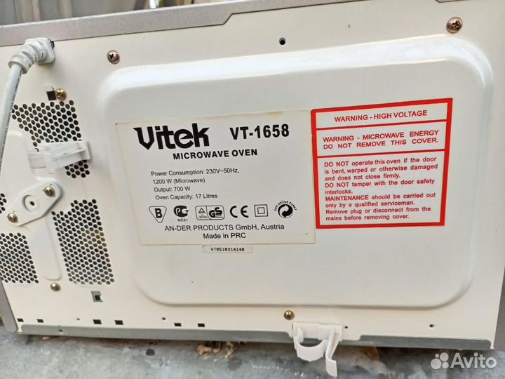 Микроволновая печь 
