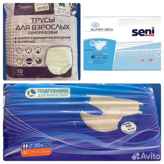 Памперсы трусы для взрослых super seni 1 (S), 2(M)