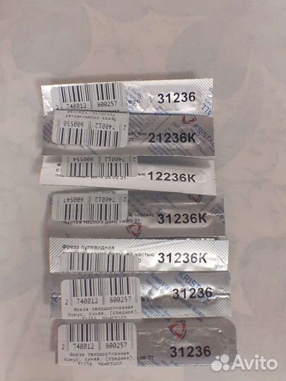 Фрезы для маникюра 