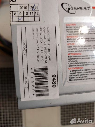 Блок питания для пк