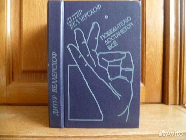 Книги зарубежная литература