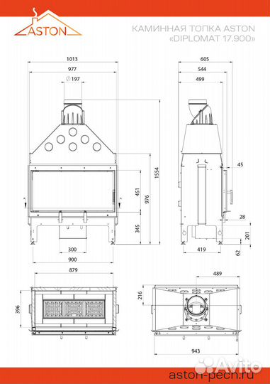 Каминная топка Aston Diplomat