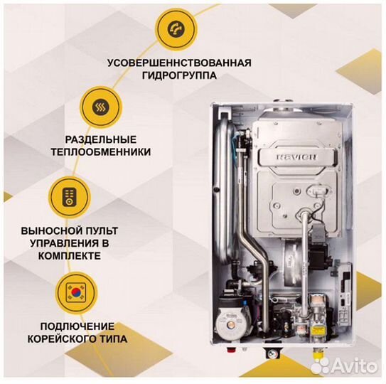 Отопительный газовый котел Navien deluxe plus - 13