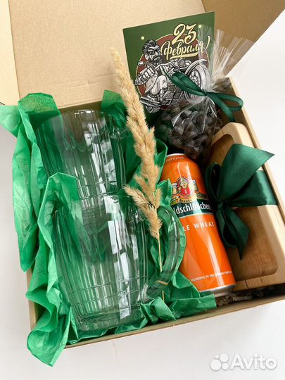 Пивной набор подарок