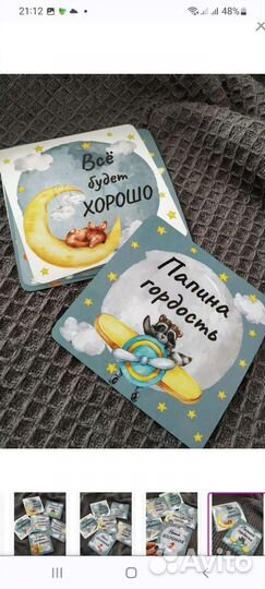 Карточки, гирлянда растяжка для фотосессии