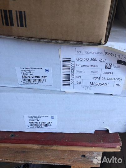 Отделка центральн. консоли оригинал VW Polo V 2009