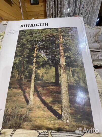 Шишкин и Суриков