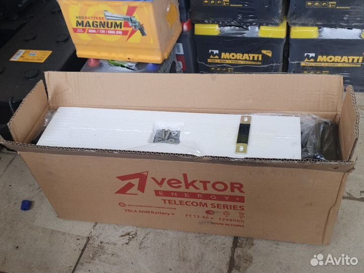 Аккумулятор агм, agm гелевый 80ач, солнечные